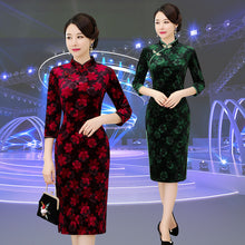 Load image into Gallery viewer, Flower Embossed Cheongsam
