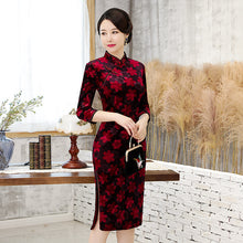 Load image into Gallery viewer, Flower Embossed Cheongsam
